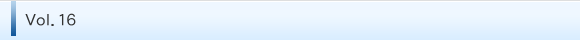 Vol.16